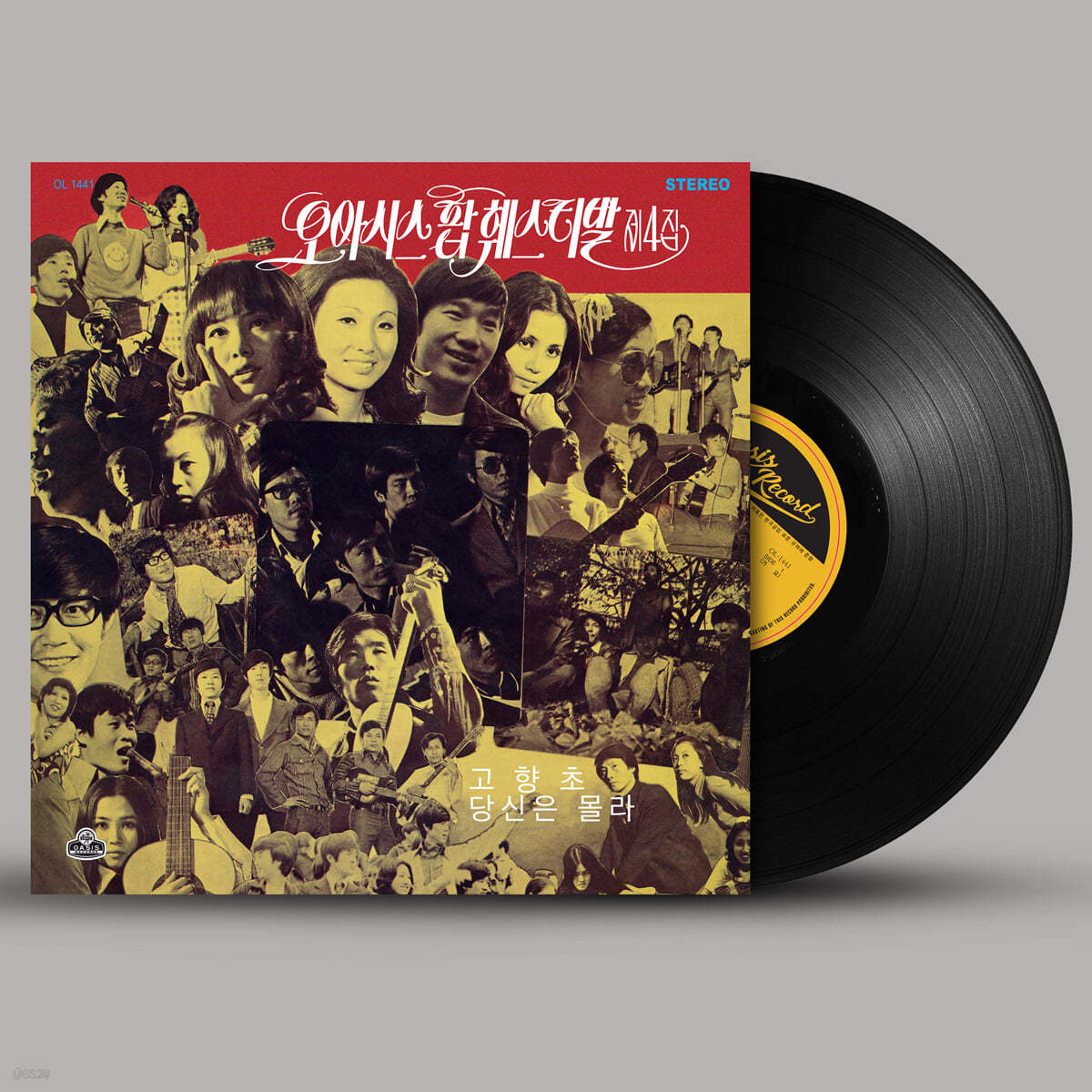 오아시스 팝 페스티발 Vol. 4 [LP]
