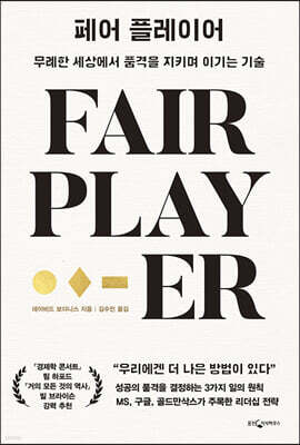 책 정보