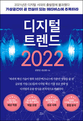  Ʈ 2022