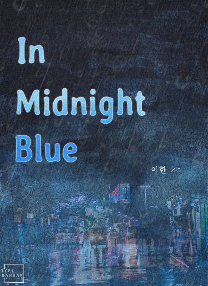 [BL] 인 미드나이트 블루(IN MIDNIGHT BLUE)