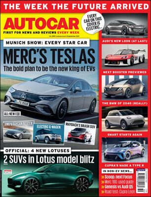 Haymarket Magazines Ltd. AutoCar (주간) : 2021년 09월 08일