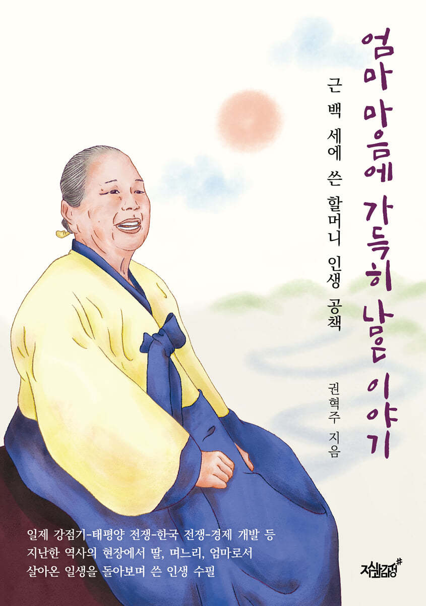 도서명 표기