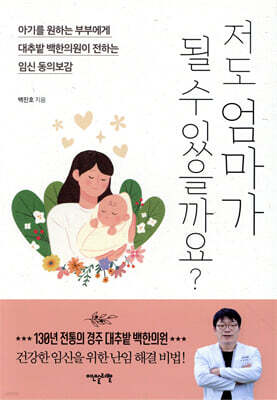 책 정보