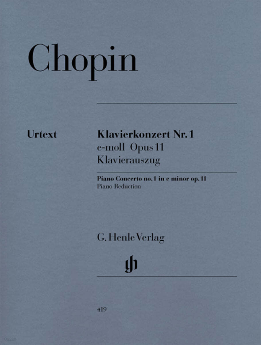 쇼팽 피아노 협주곡 No. 1 in e minor, Op. 11