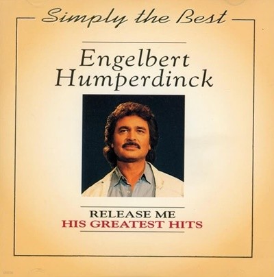 Engelbert  Humperdinck (훔퍼딩크) - Greatest Hits