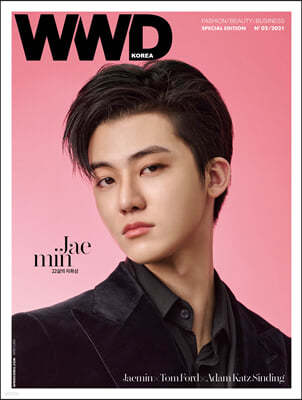 WWD 코리아 : 스페셜에디션 No.02 [2021] 