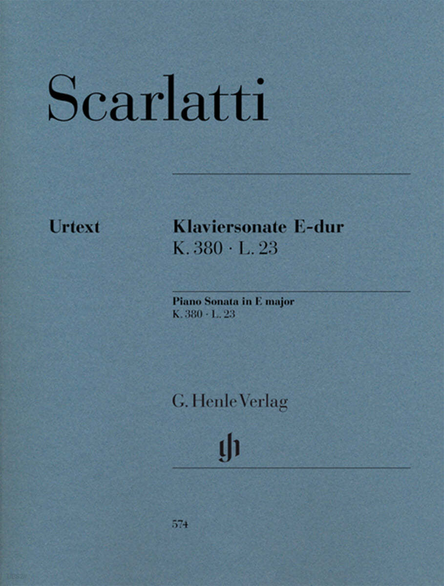스카를라티 피아노 소나타 in E Major, K.380, L.23