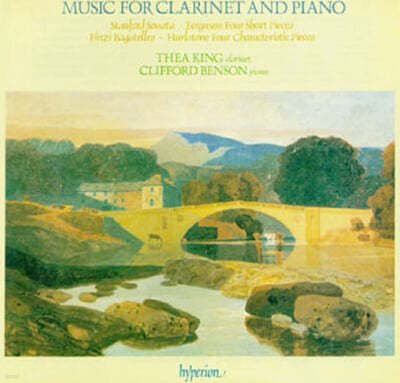 Thea King Ŭ󸮳ݰ ǾƳ븦   1 (Music for Clarinet and Piano Vol. 1) 