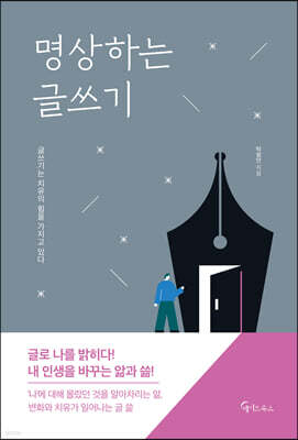 책 정보