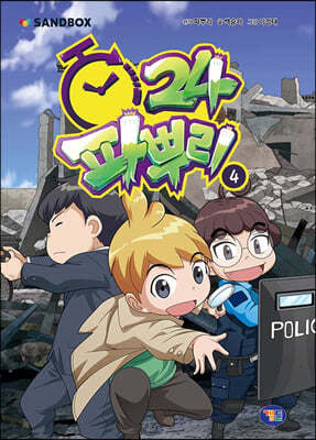 책 정보