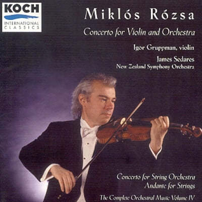 Igor Gruppman : ̿ø ְ (Rozsa: Concerto for Violin and Orchestra) 