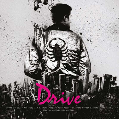 드라이브 영화음악 (Drive OST) [핑크 & 블루 마블 컬러 2LP] 