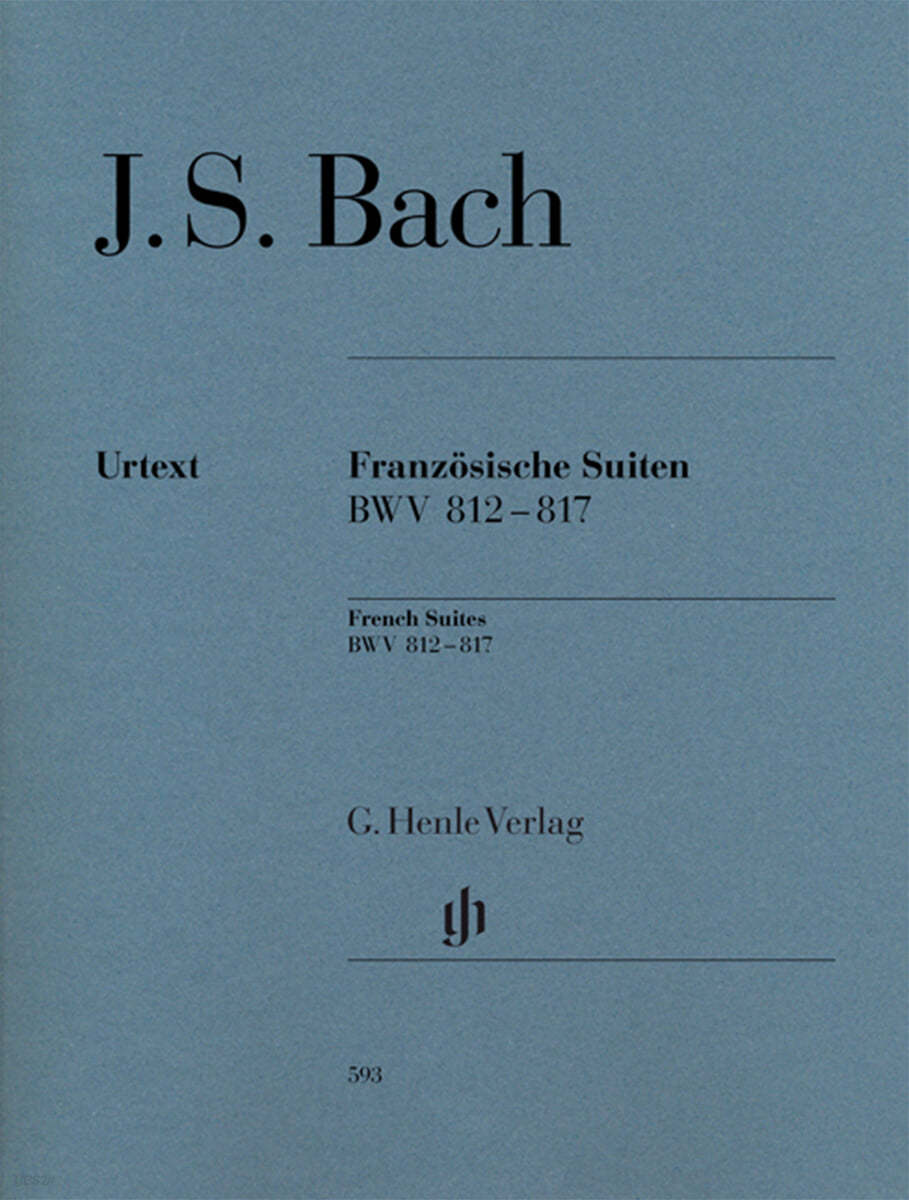 바흐 프랑스 모음곡 BWV 812-817