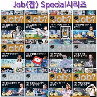 ̷Ž ޹ JOB? Ƚø 1-23