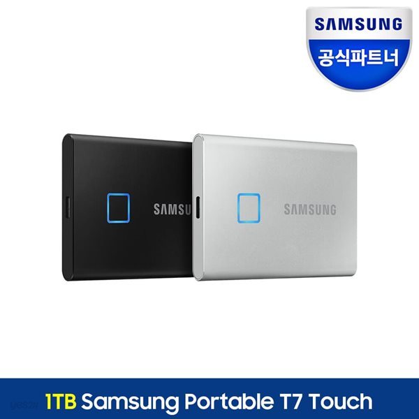 삼성전자 외장하드 외장SSD 포터블 T7 TOUCH 1TB MU-PC1T0K/WW MU-PC1T0S/WW