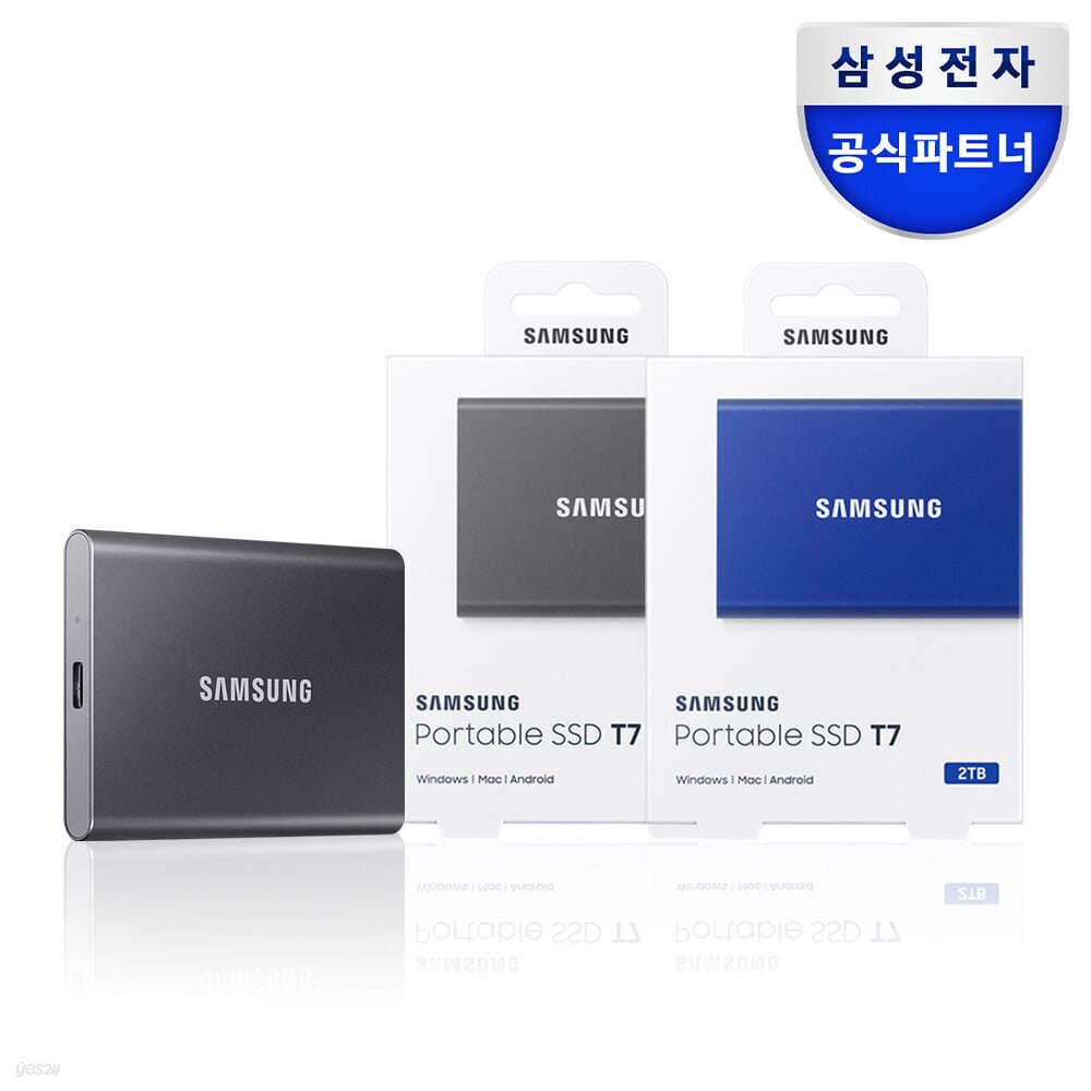 삼성전자 외장하드 외장SSD 포터블 T7 2TB MU-PC2T0H/WW MU-PC2T0R/WW MU-PC2T0T/WW