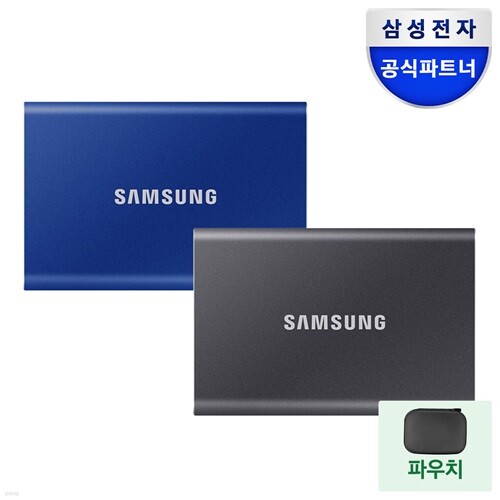 삼성전자 외장하드 외장SSD 포터블 T7 1TB MU-PC1T0H/WW MU-PC1T0R/WW MU-PC1T0T/WW 파우치증정