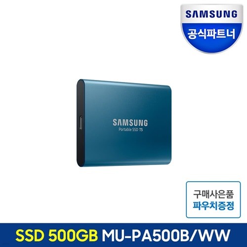 Ｚ ϵ SSD ͺ T5 500GB MU-PA500B/WW