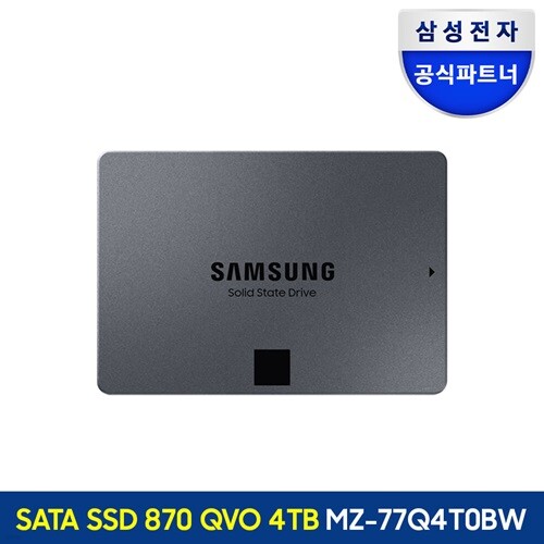 삼성전자 SSD 870 QVO 4TB MZ-77Q4T0BW