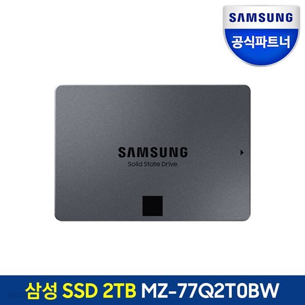 삼성전자 SSD 870 QVO 2TB MZ-77Q2T0BW