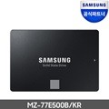 Ｚ SSD 870 EVO 500GB MZ-77E500B/KR