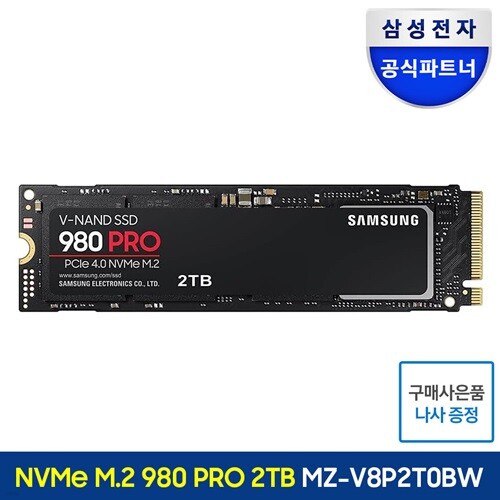 삼성전자 SSD 980 PRO NVMe M.2 2TB MZ-V8P2T0BW