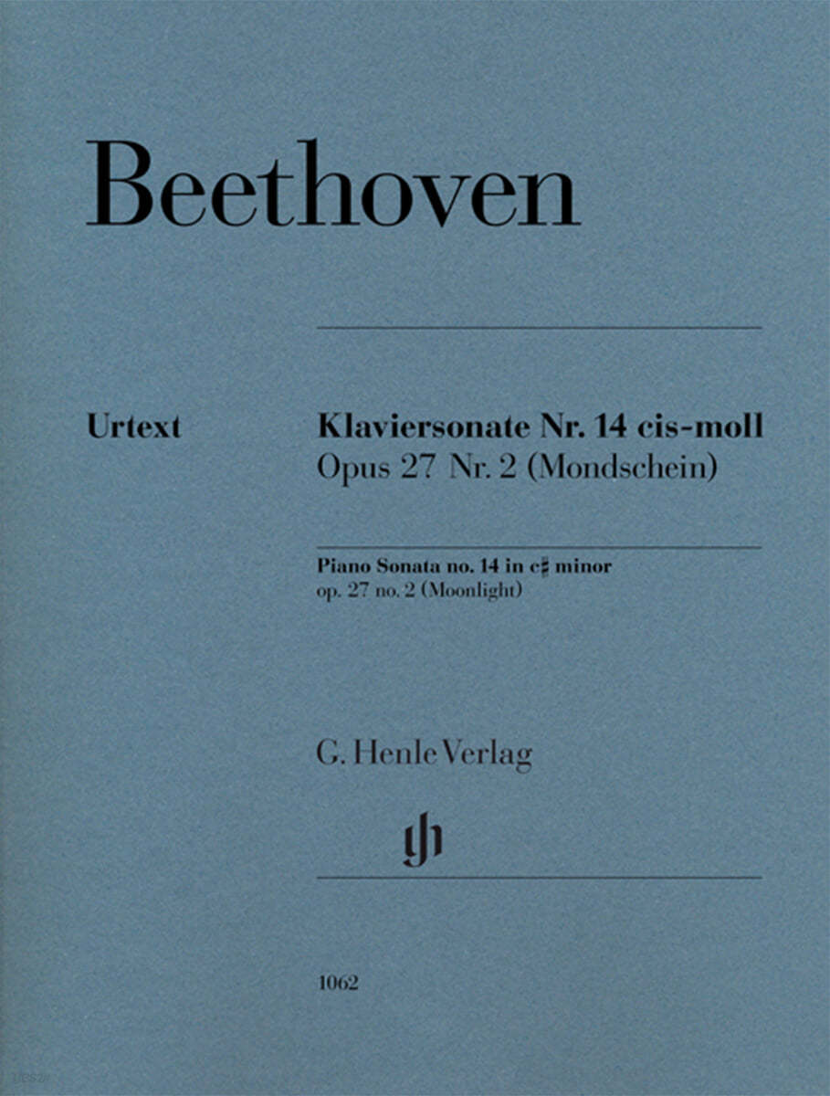 베토벤 피아노 소나타 No. 14 in c sharp minor, Op. 27,2 (Moonlight)