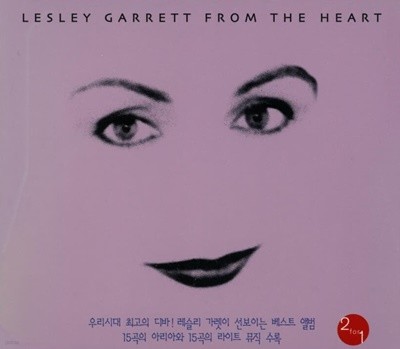 Lesley Garrett (레슬리 가렛) - Lesley Garrett From the Heart (2cd)