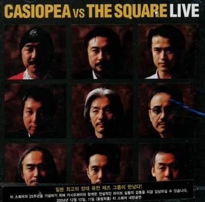 Casiopea Vs The Square Live  (̰)
