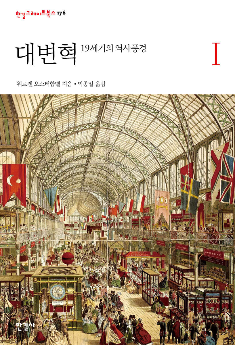 지구사 이미지