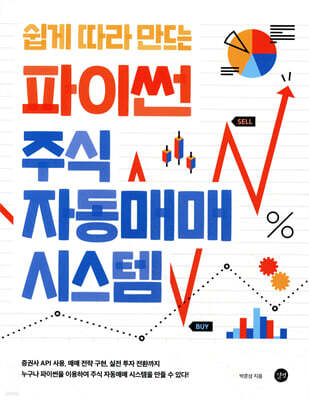 책 정보