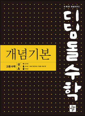 책 정보