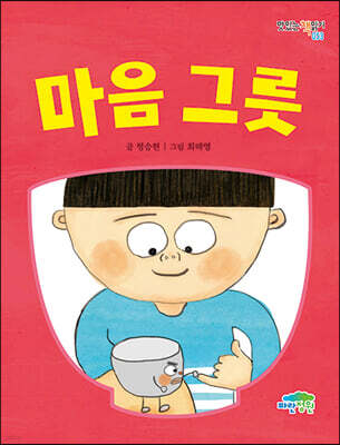 도서명 표기