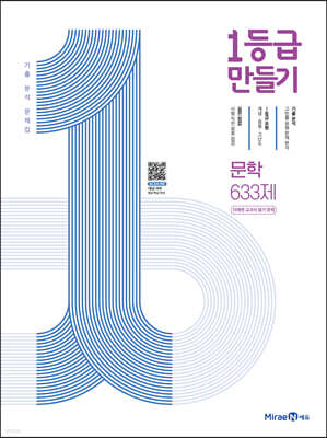 책 정보
