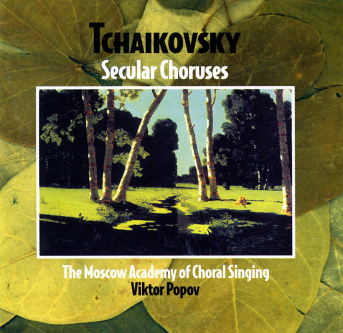 Victor Popov 차이코프스키: 세속 합창곡집 (Tchaikovsky: Secular Choruses) 