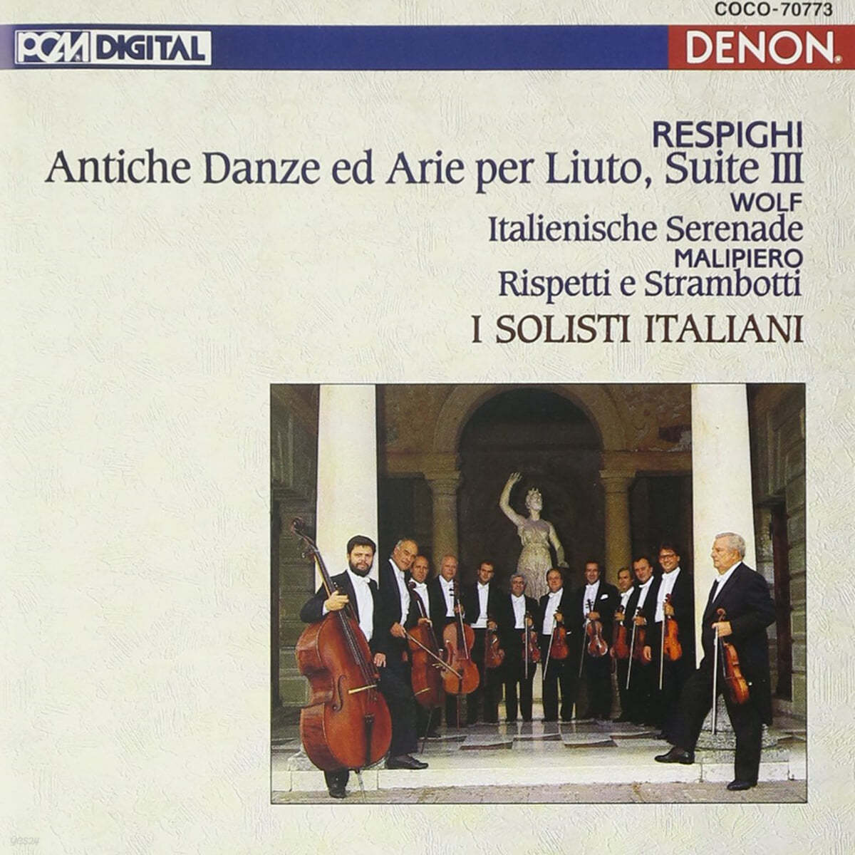 I Solisti Italiani 레스피기: 류트를 위한 고풍스러운 무곡과 아리아 제3조곡 (Respighi: Antiche Danze ed Arie per Liuto, Suite III) 