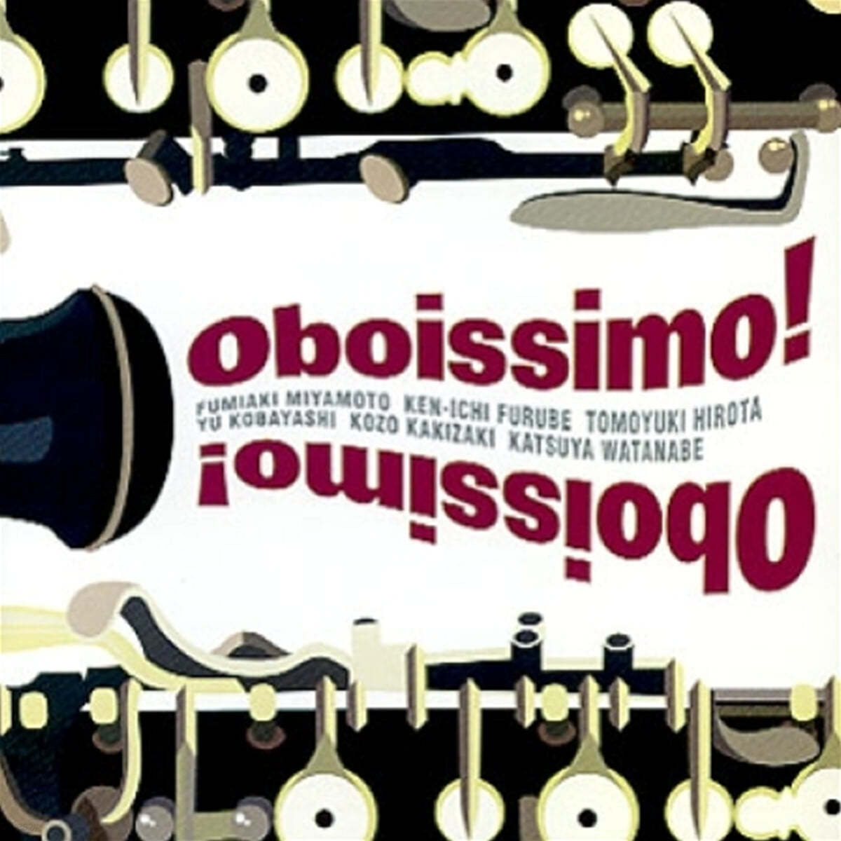 오보에 독주를 위한 편곡집 (Oboisimo!) 