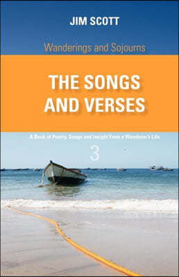 Wanderings and Sojourns - The Songs and Verses - Book 3: A Book of Poetry, Songs and Insight from a Wanderer's Life