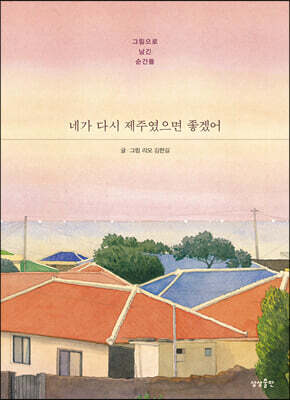 도서명 표기
