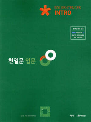 도서명 표기