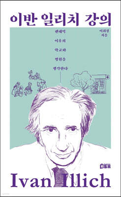 책 정보