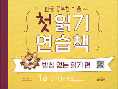 도서명 표기