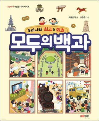도서명 표기