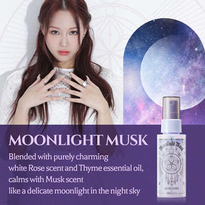 帲ĳ (Dreamcatcher) - ׿ ĳġƮӽũǾٵ̽Ʈ (50ml)