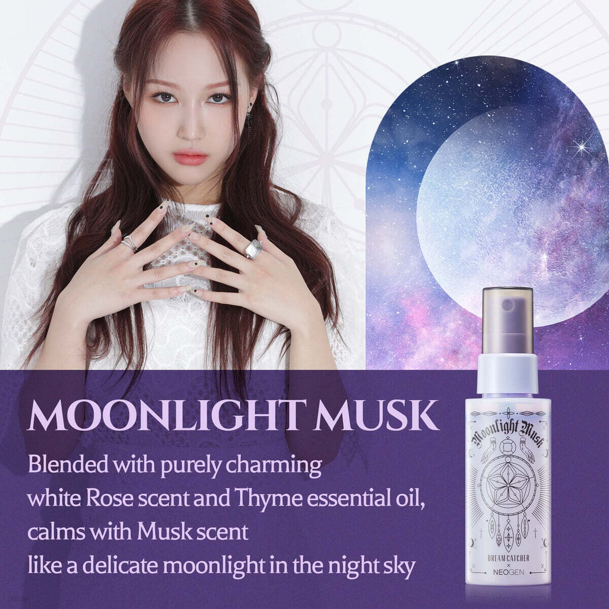 드림캐쳐 (Dreamcatcher) - 네오젠 캐치유어문라이트머스크퍼퓸바디미스트 (50ml)