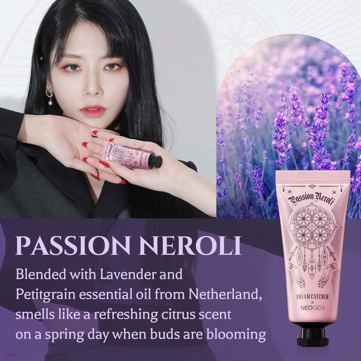 드림캐쳐 (Dreamcatcher) - 네오젠 캐치유어패션네놀리퍼퓸핸드크림 (40ml)