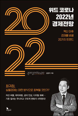 책 정보