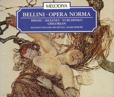 BELLINI(벨리니) - OPERA NORMA(노르마)  (3cd) (UK반)