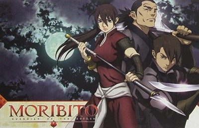 Moribito: Guardian Of The Spirit 2 精靈の守り人 정령의 수호자 DVD 애니메이션