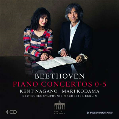 亥: ǾƳ ְ  1 - 5 (Beethoven: Complete Piano Concertos Nos.1 - 5) (4CD) - Mari Kodama